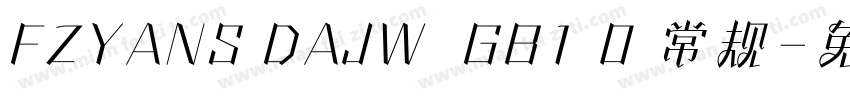 FZYANS DAJW  GB1 0 常规字体转换